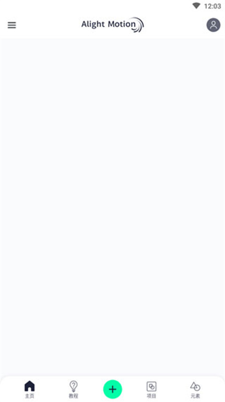 Alight Motion��������ˮӡv5.2.171.2002590 ��׿��