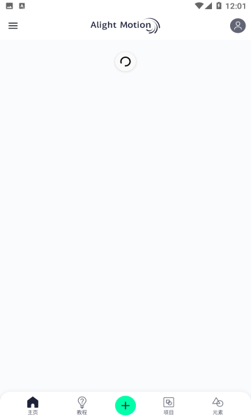 Alight Motion�����޲���v5.2.171.2002590 ��׿��