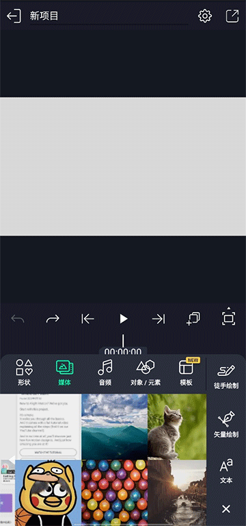 Alight Motion�����������v5.2.171.2002590 �ٷ�����