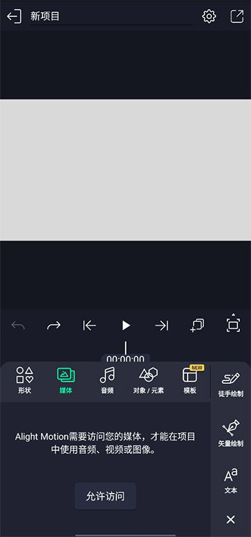 Alight Motion�����������v5.2.171.2002590 �ٷ�����