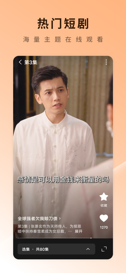 �������Ƶ(�����Ѷ̾�)v7.1.3.32 ���°�