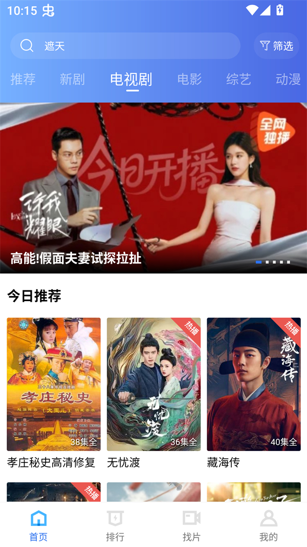 ������Ƶ���Ӿ��°�������ذ�װ�ֻ�v4.0.0 ���°�