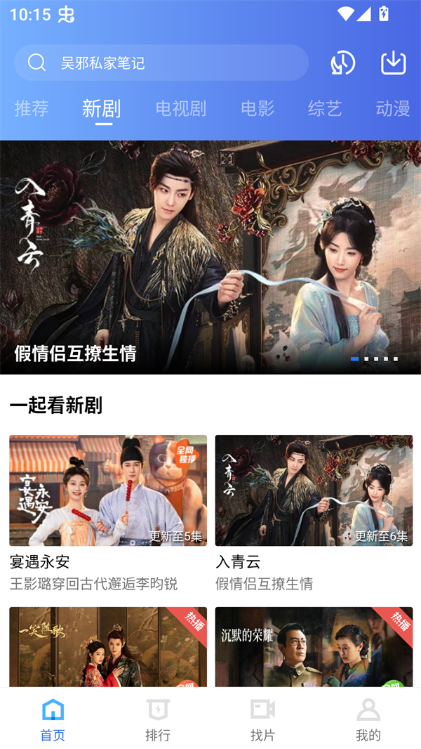 ������Ƶ���Ӿ��°�������ذ�װ�ֻ�v4.0.0 ���°�