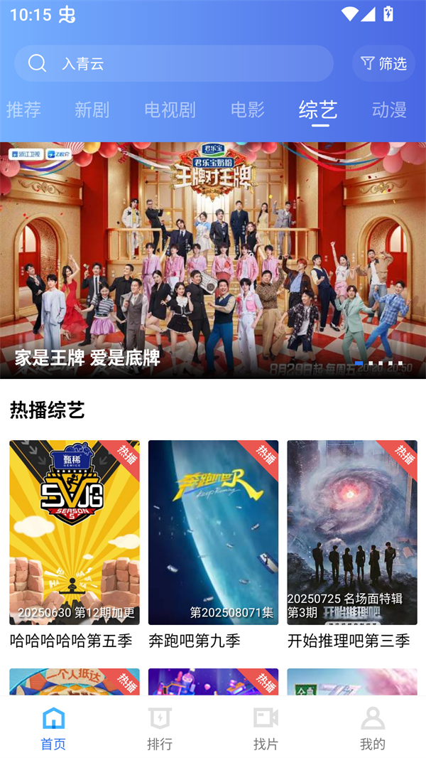 ������Ƶ���Ӿ��°�������ذ�װ�ֻ�v4.0.0 ���°�