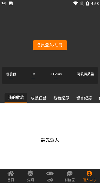 JMComic2.apk.1.7.9��װ��v1.7.9 ��Ѱ�