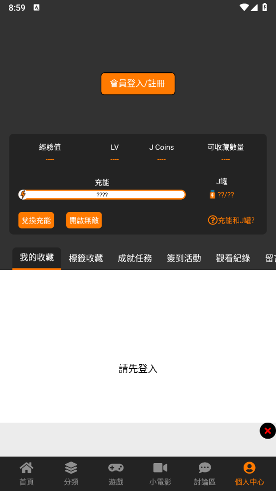 JMComic2.mic����v1.6.9 ��Ѱ�