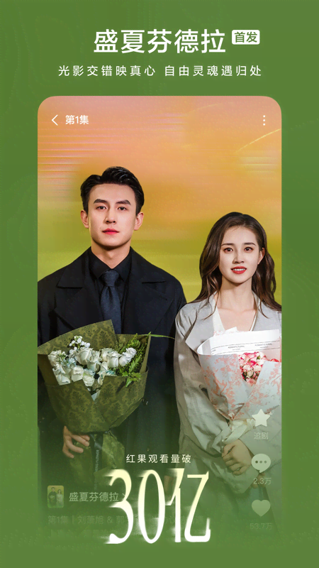 ������ˢ׬Ǯ��(�����Ѷ̾�)v7.1.3.32 ��׿��