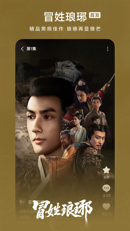 ������ˢ׬Ǯ��(�����Ѷ̾�)v7.1.3.32 ��׿��