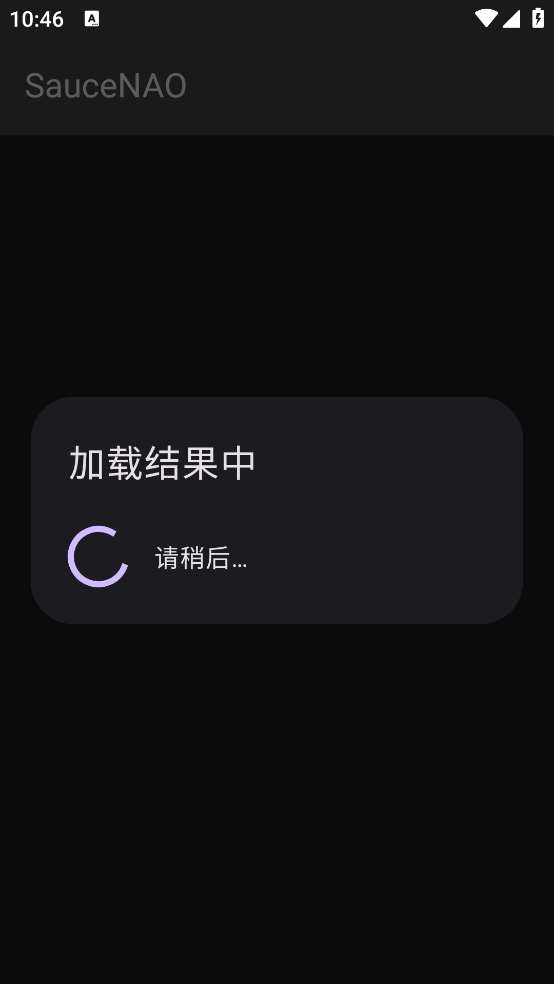 saucenaoʶͼ�ٷ���v1.23 ���°�