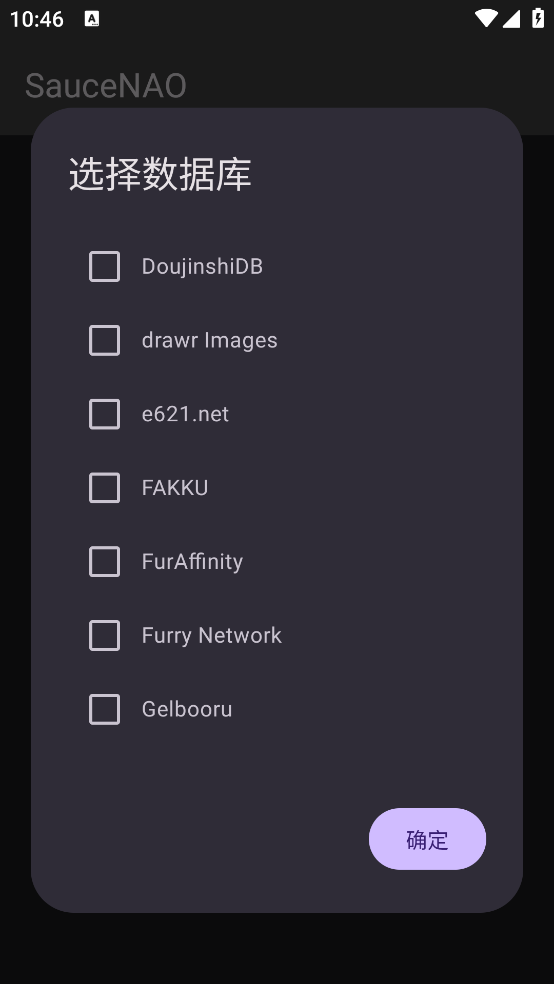 saucenaoʶͼ�ٷ���v1.23 ���°�