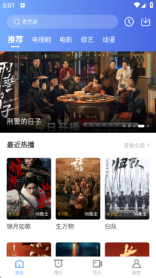 «έ��Ƶapp����v6.8.1 ��׿��