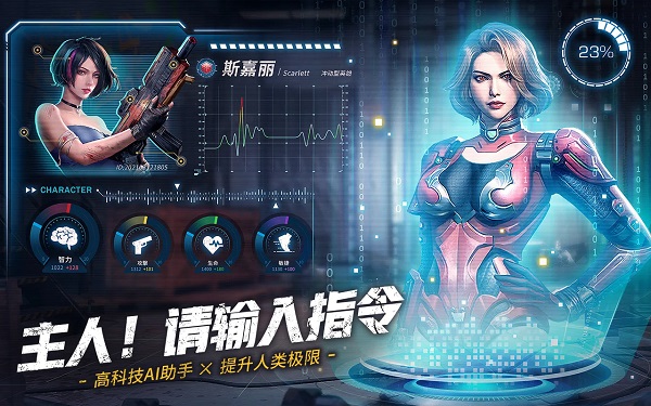 ĩ����������v7.0.247 ��׿��