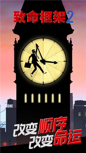 �������2���������v2.0 ��׿��