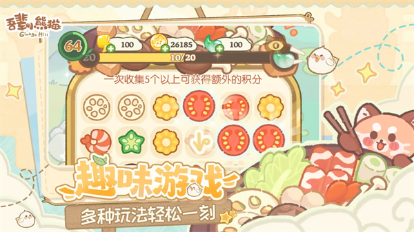 �ᱲС��è��Ϸv2.1 ��׿��