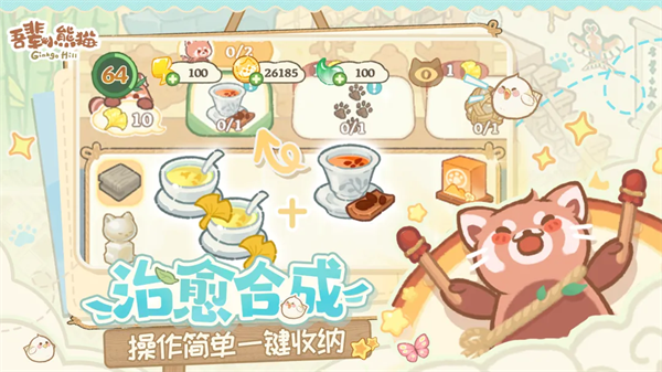 �ᱲС��è��Ϸv2.1 ��׿��