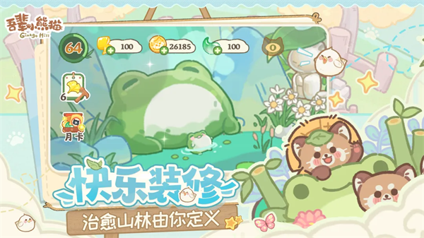 �ᱲС��è��Ϸv2.1 ��׿��