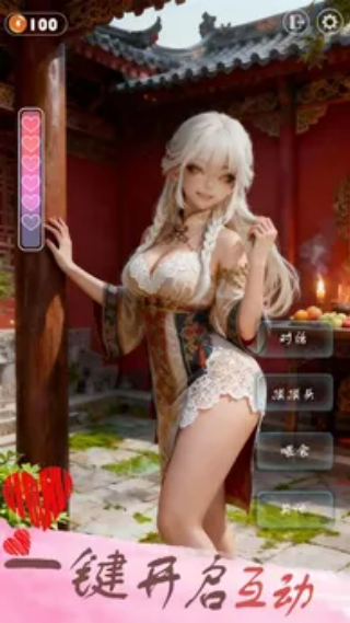 �ſ��Ǹ�Ů����������Ϸv1.26040502 ��׿��