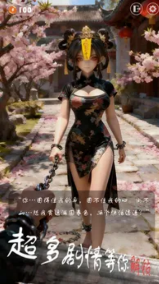 �ſ��Ǹ�Ů����������Ϸv1.26040502 ��׿��