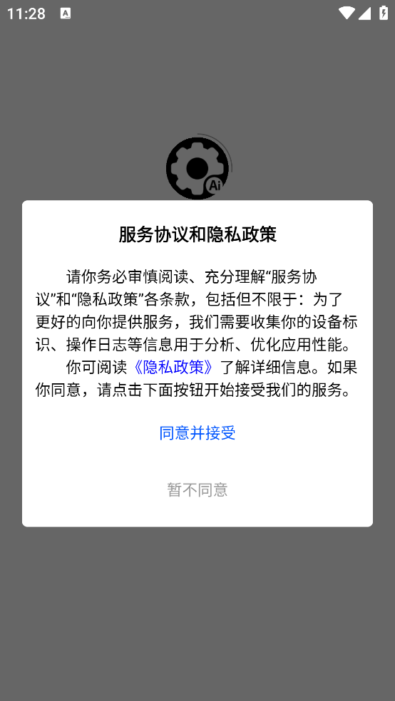 PVBG Tool Pro�ٷ���v1.0.0 ���°�