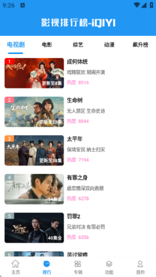 �ۺ�Ӱ�����ذ�׿��v1.6.0 ��׿��