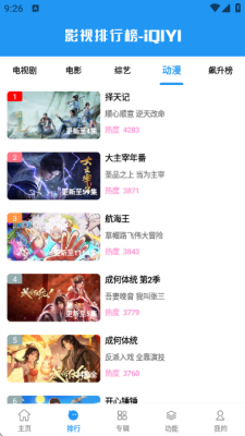 �ۺ�Ӱ�����ذ�׿��v1.6.0 ��׿��