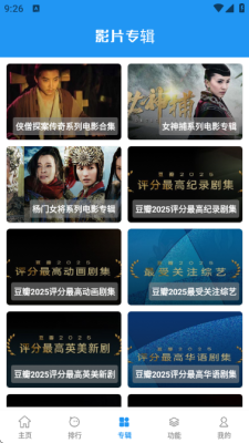 �ۺ�Ӱ�����ذ�׿��v1.6.0 ��׿��