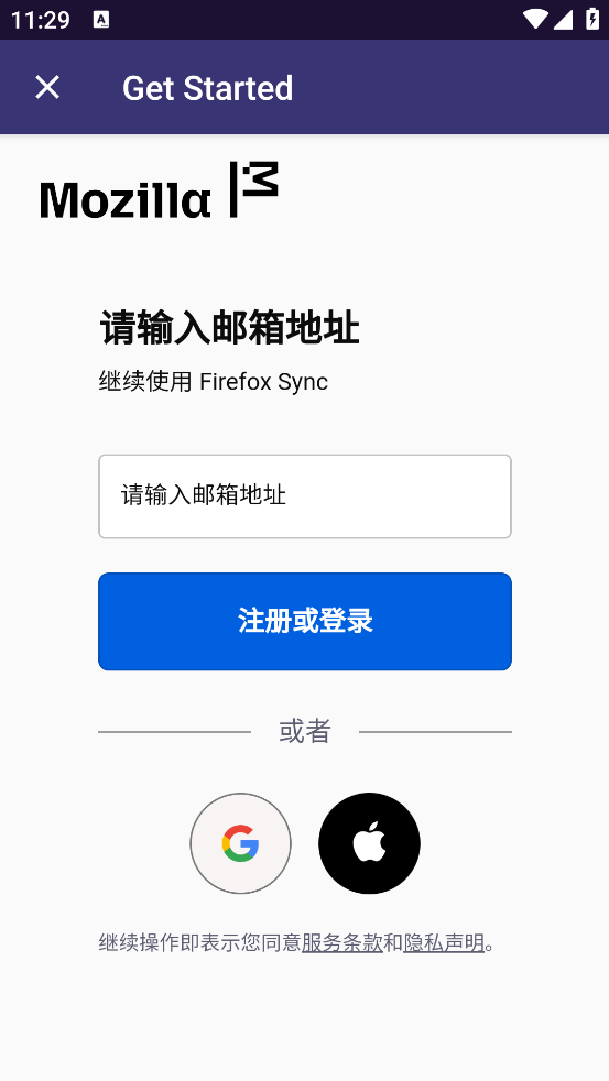 Firefox Lockwise�ٷ���v4.0.3 �ֻ���