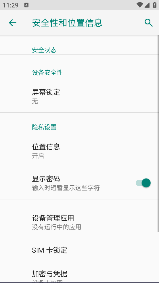 Firefox Lockwise�ٷ���v4.0.3 �ֻ���