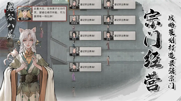 TaleOfImmortal��Ϸ����v1.1.519 ��׿��