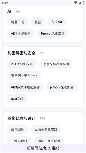 ��ҳ���߾ۺ�app����v3 ��׿��