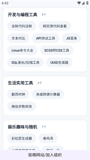 ��ҳ���߾ۺ�app����v3 ��׿��