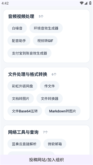 ��ҳ���߾ۺ�app����v3 ��׿��