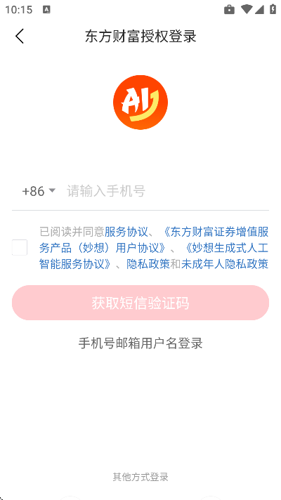 ���보��app�ٷ���v18.2 ��׿��