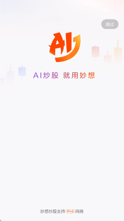 ���보��app�ٷ���v18.2 ��׿��