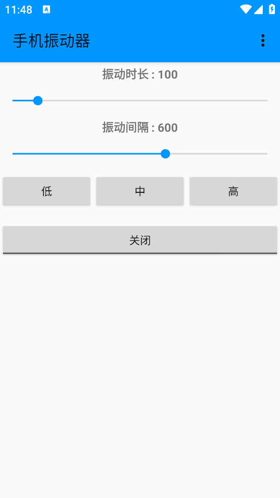 �ֻ�����appvDZH-1.3.0 ���İ�