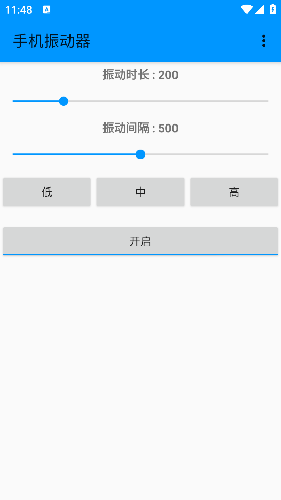 �ֻ�����appvDZH-1.3.0 ���İ�