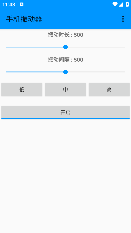 �ֻ�����appvDZH-1.3.0 ���İ�