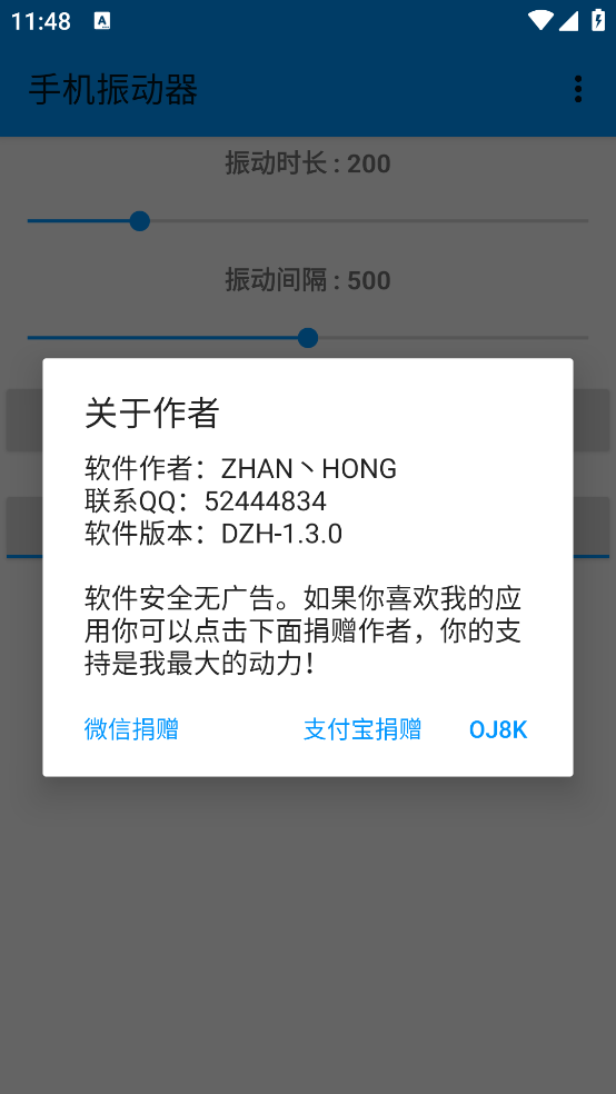 �ֻ�����appvDZH-1.3.0 ���İ�