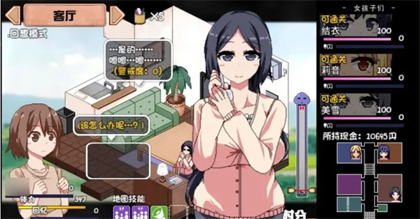 ���տ�������������氲׿��(���տ�����-С��ֱͨ��)v1.0 ��׿��