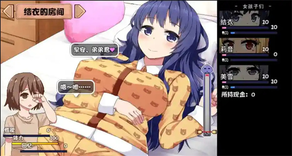 ���տ�������������氲׿��(���տ�����-С��ֱͨ��)v1.0 ��׿��