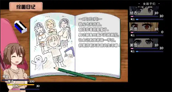 ���տ�������������氲׿��(���տ�����-С��ֱͨ��)v1.0 ��׿��