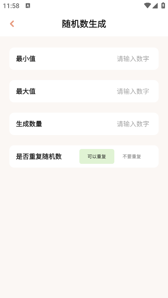 ��ν������appv1.11 ��Ѱ�