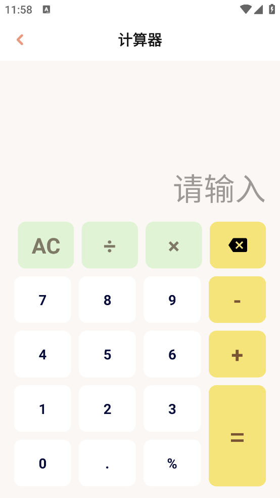 ��ν������appv1.11 ��Ѱ�