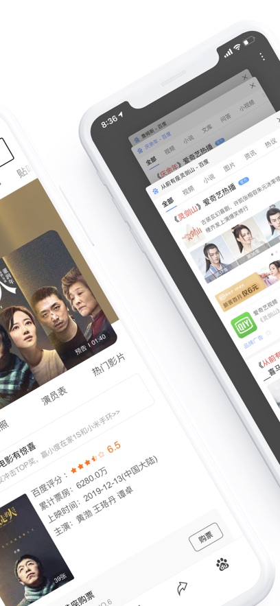 �ٶ��������װ����v6.81.0.30 ���°汾