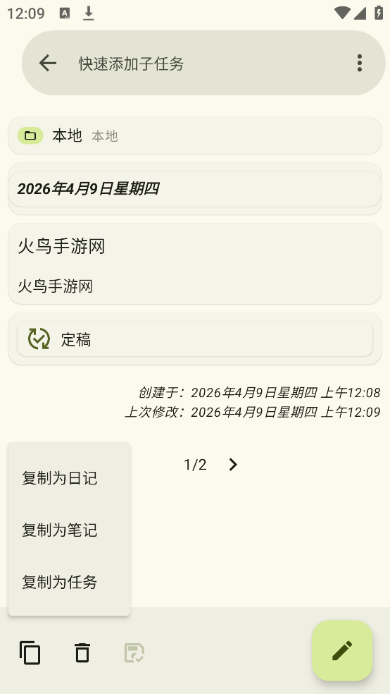 jtx Board�ٷ���v2.15.00.ose ���İ�