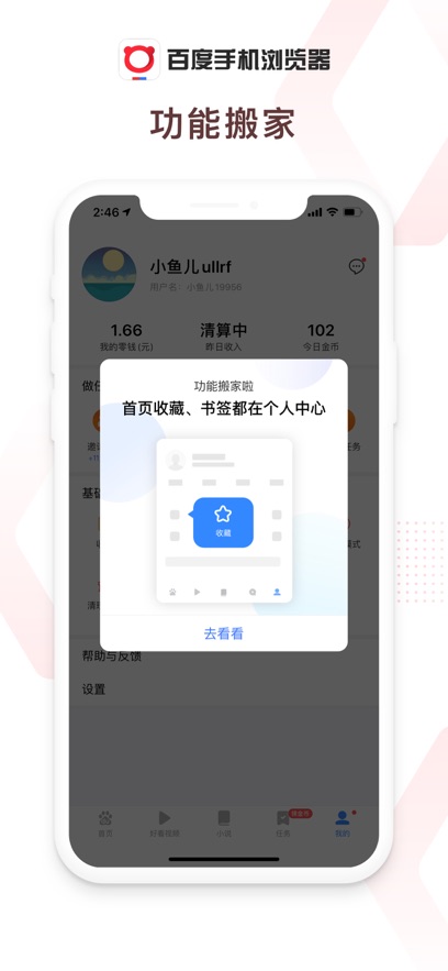 �ٶ��������װ����v6.81.0.30 ���°汾