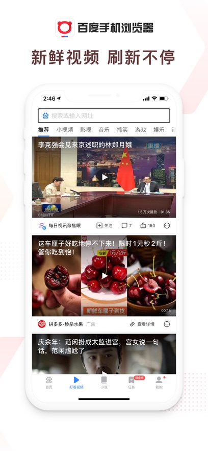 �ٶ��������װ����v6.81.0.30 ���°汾