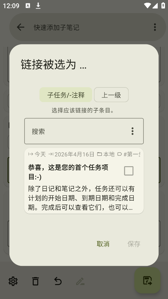 jtx Board�ٷ���v2.15.00.ose ���İ�