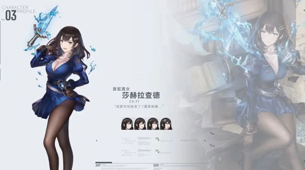 ��ɫ����2�����ֻ���(��ɫ����2���ʷ���װ��)v2.20.9 �ٷ���