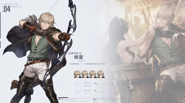 ��ɫ����2�����ֻ���(��ɫ����2���ʷ���װ��)v2.20.9 �ٷ���